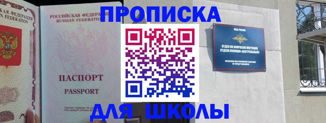 временная регистрация законно в Каменск-Шахтинском